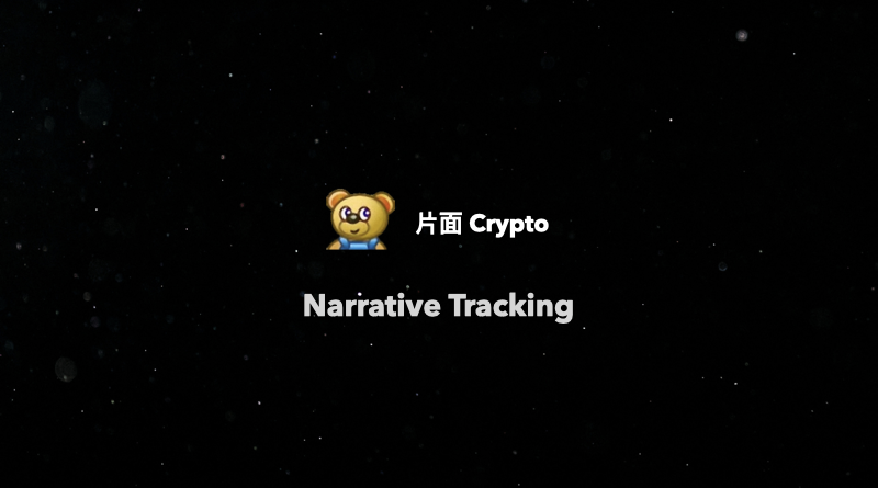 Narrative Tracking